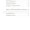 Почему? Вопрос, который остается всегда. Филип Янси - Image 5