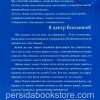 Я не центр Вселенной! Спасаясь от жизни не преносящей счастья. Макс Лукадо - Image 7