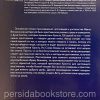 Христос - освящение наше. Иван Каргель — изображение 5