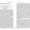 Бог Вседержитель. Чарльз Сперджен - Image 5