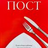 Пост. Франклин Джентезен — изображение 2