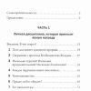 Пост. Франклин Джентезен — изображение 4
