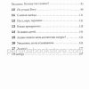 Пост. Франклин Джентезен — изображение 5