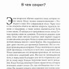 Пост. Франклин Джентезен — изображение 6