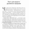 Пост. Франклин Джентезен — изображение 7