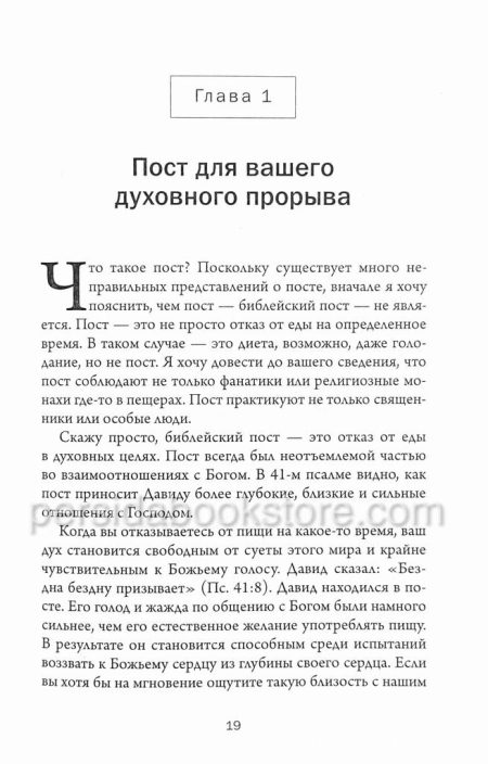 Пост. Франклин Джентезен — изображение 7