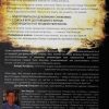 Невидимая война. Что каждый верующий должен знать о сатане, бесах и духовной борьбе. Чип Ингрэм — изображение 7