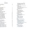 Живая Тора. Пятикнижие Моисея - Image 5