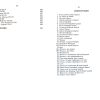 Живая Тора. Пятикнижие Моисея - Image 13