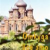 Откуда все это появилось? Павел Рогозин - Image 2