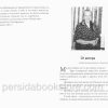 Свет звезды. Светлана Тимохина - Image 6
