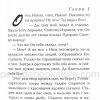 Мальчик-рыбак из Галилеи. Кристина Рой - Image 5