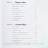 Сильная. Лиза Бивер - Image 4