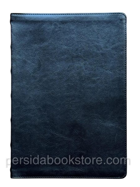 Библия короля Иакова - Image 4
