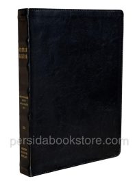 Библия короля Иакова