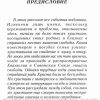 Один раз в год. Эдуард Эверт - Image 4