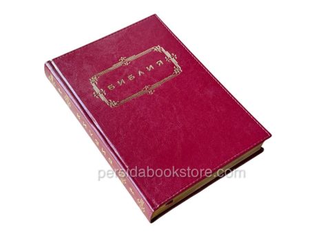 Библия неканоническая. Большой формат - Image 4