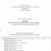 Библия неканоническая. Большой формат - Image 5