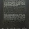 Знакомство с жизнью. Людмила Шторк - Image 6