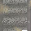Свет сквозь мрак. Людмила Шторк - Image 6