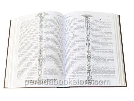 Библия неканоническая. Настольная. Подарочная. Иллюстрации Гюстава Доре - Image 8