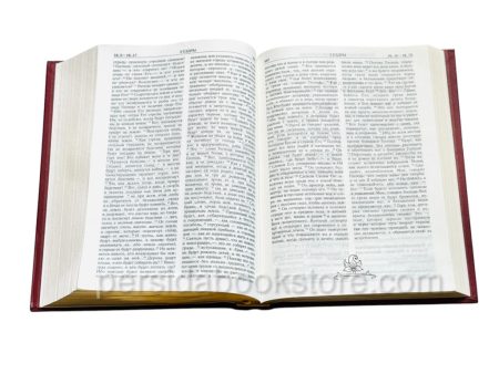Библия неканоническая (полная) Большой формат - Image 11