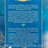 Русско-английская Библия для детей с аудиокнигой на CD - Image 13