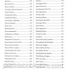 Русско-английская Библия для детей с аудиокнигой на CD - Image 11