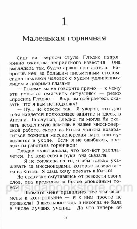 Ай вай де. Кирил Давей - Image 5
