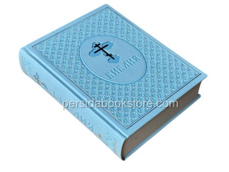 Библия неканоническая (полная). Большой формат — изображение 3