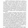 Как найти, следовать и воплощать Божью волю. Эндрю Уоммак - Image 5
