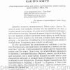 Эта песня о любви. Антон Перепелица - Image 6