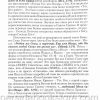 Эта песня о любви. Антон Перепелица - Image 7