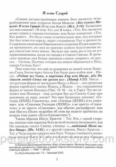 Эта песня о любви. Антон Перепелица - Image 7