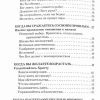 Слова вдохновения для женщин. Дарлин Сейла - Image 4