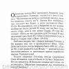 Слова вдохновения для женщин. Дарлин Сейла - Image 8