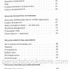 Слова ободрения для женщин. Дарлин Сейла - Image 5