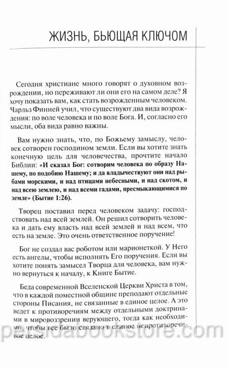 Сила продолжать. Кэрри Блейк — изображение 5