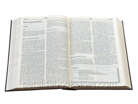 Новая женевская учебная Библия — изображение 8