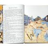 Иллюстрированная Библия для школьников — изображение 8