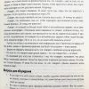 Подготовка к жизни. Джо Уайт - Image 6
