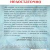 Когда извинений недостаточно. Гэри Чепмен. Дженнифер Томас — изображение 6