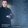 Заступитесь кто-нибудь! Александр Шевченко - Image 8