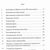Если Чарльз и Френсис могут, вы тоже можете. Хантер Чарльз — изображение 4