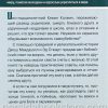 Мысли о самоубийстве. Джош Макдауэлл — изображение 5