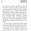 Мысли о самоубийстве. Джош Макдауэлл — изображение 4