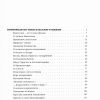 О вечном и временном. Александр Мень — изображение 7