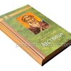Лествица. Преподобный Иоанн Лествичник - Image 2