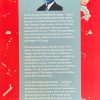 Запиши, что видишь. Описание жизни и служения Эдвина Орра — изображение 7