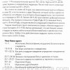 Книга притч. 50 размышлений на каждый день. Дэвид Кук — изображение 4